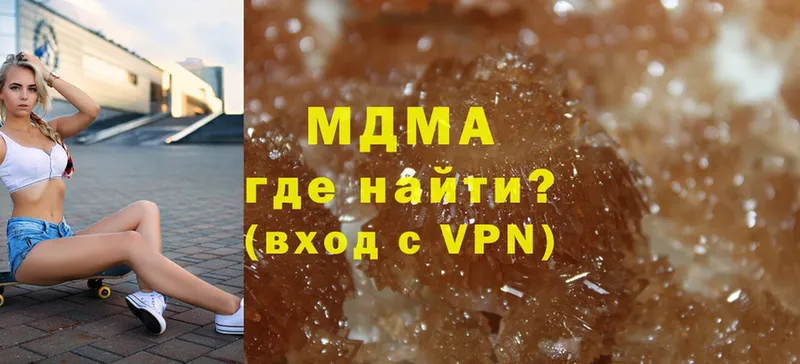 хочу   Фёдоровский  МДМА crystal 